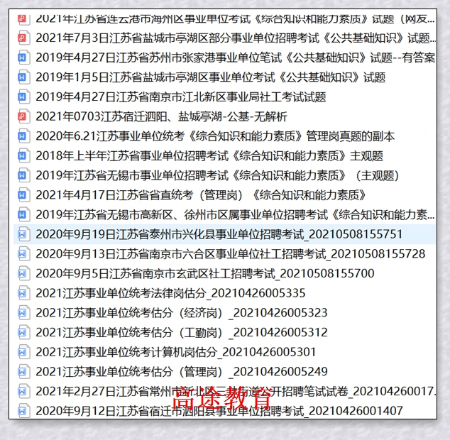 �����;����ѧϰ�滮������������;����