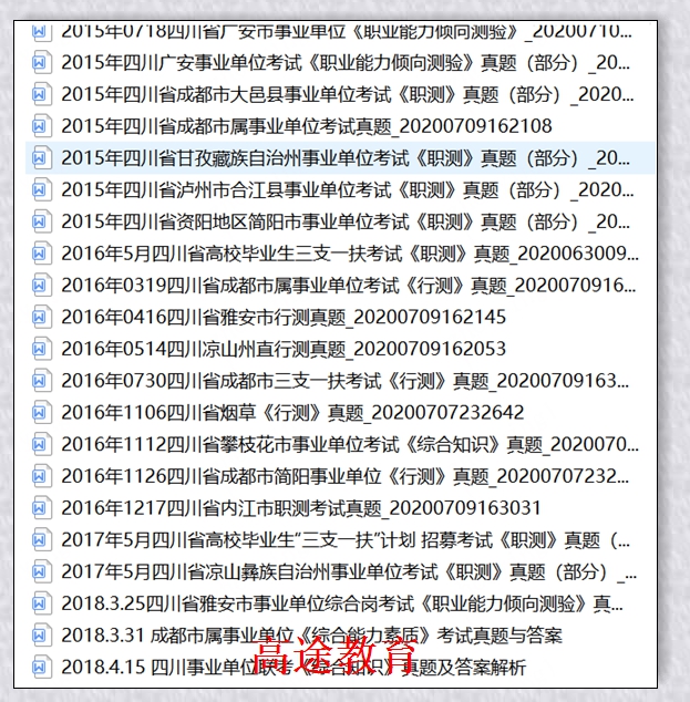 ���ݹ�ְ������;������