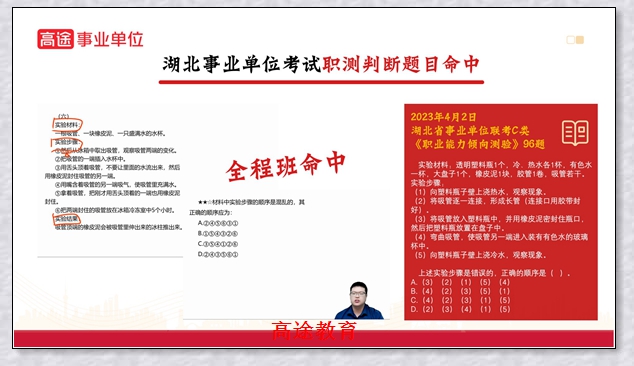 �����;��ҵ��λ����ѧУ����;����