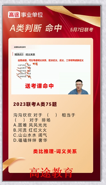 ���Ź���ԱOMO��ѵ����Ǯ��;������