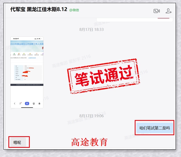��������Ա��ѵ�γ̸�;������
