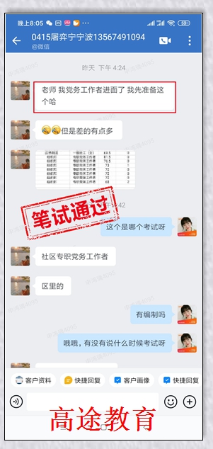 ͭ�깫��Աʡ����ѵѧУ��;������