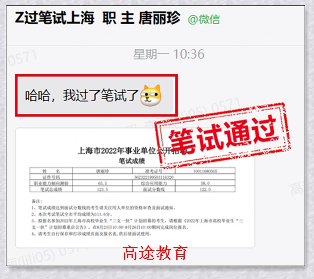 ��ʯ����Ա�����۸��;������