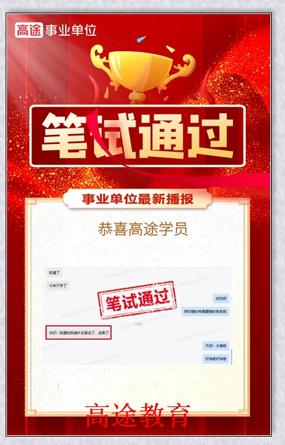 �Թ���;��ҵ��λ������ѵѧϰ����;����