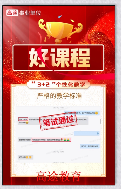 ���˸�;��ְ��ѵ����;����