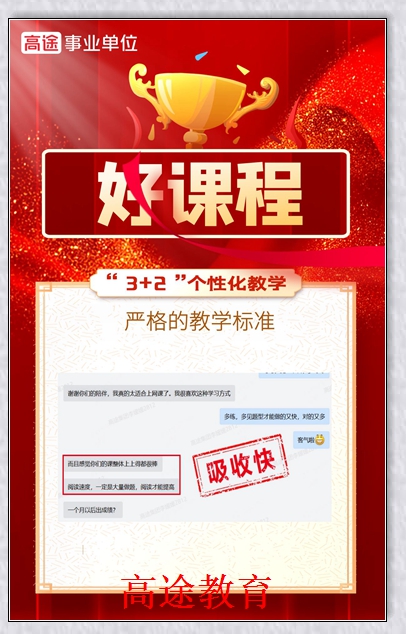 ���Ŷ��ƿ�����ѵѧУ��;������