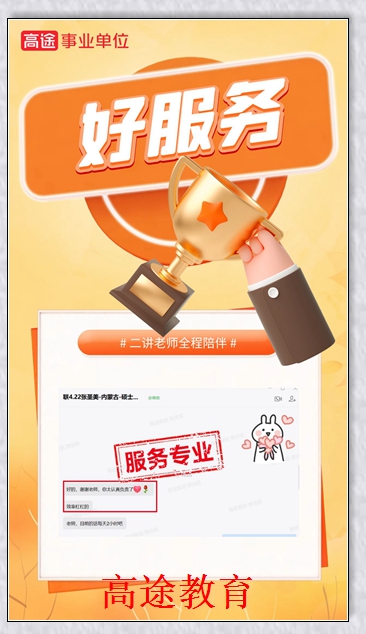 �żҽ���ҵ��λȫ�̰��;������