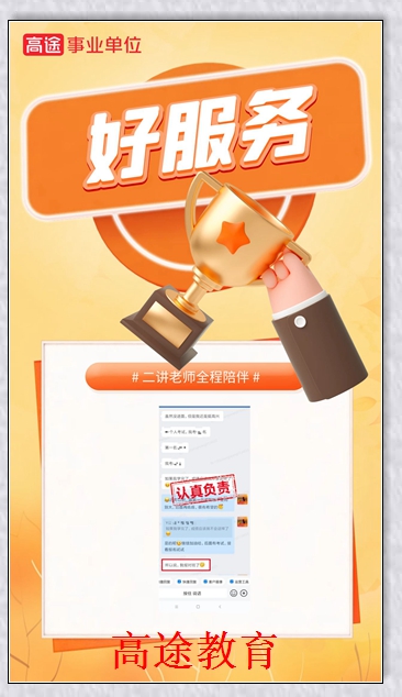 �˴�����ԱOMO����ѧУ��;������