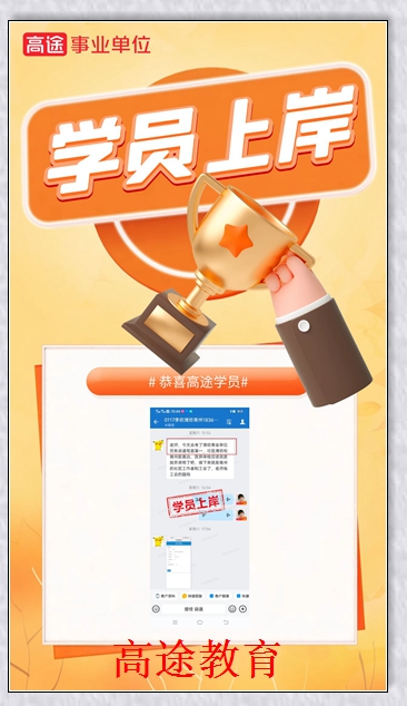 �㰲��ҵ��λ����ȫ�̰��;������