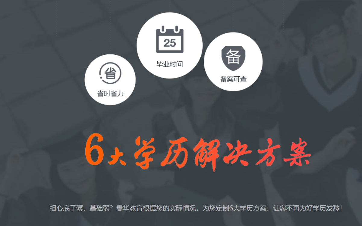 ���˳���ѧ����������