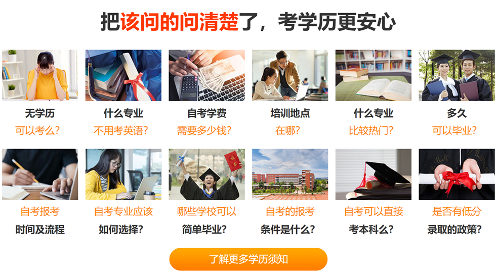 ����Զ��ѧ������