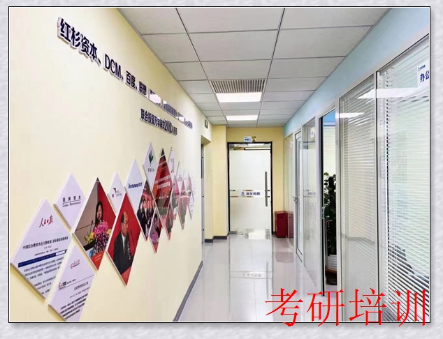 黄浦考研公共课封闭班,上海海文考研。