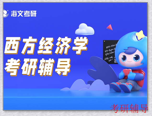 鄂州在职考研全日制班,考研。