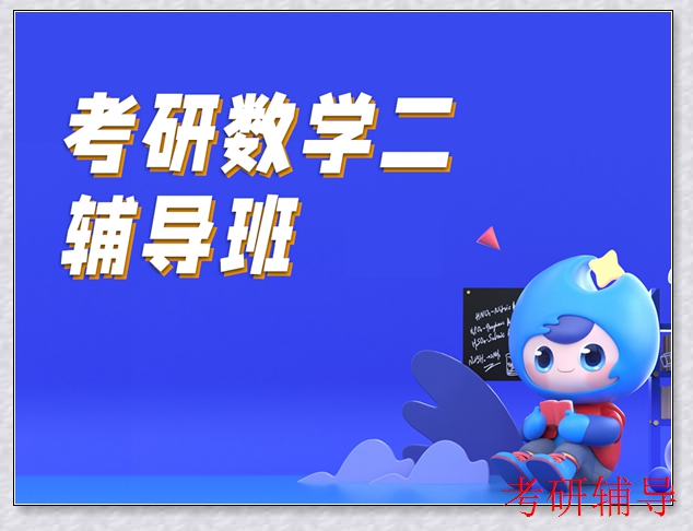 ����ҽѧ˶ʿ��ѵѧУ,���С�