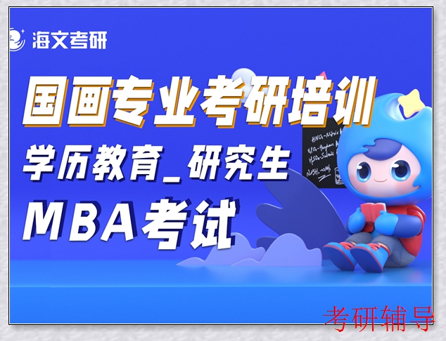 ����ҽѧ˶ʿ�ļҺ�,���С�