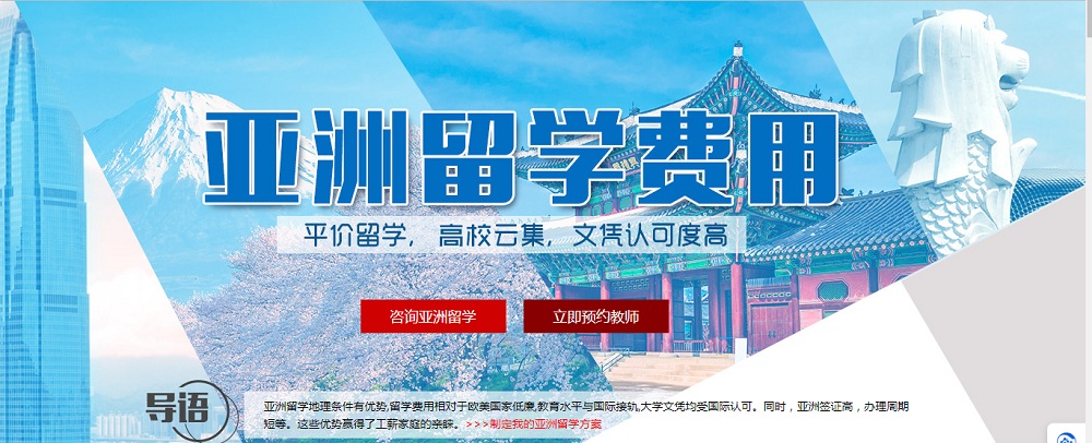 ��������˹��ѧ����