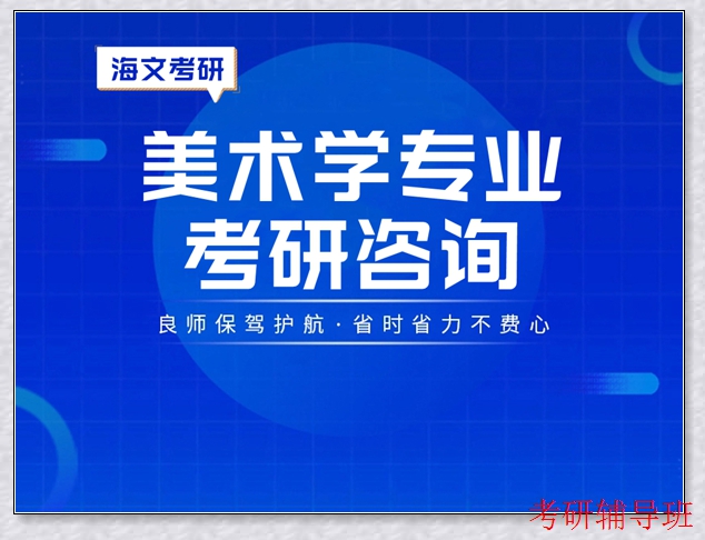 ����ҽѧ˶ʿ��ѵ,���С�