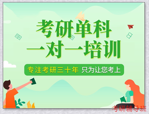 ���ݽ���ѧ˶ʿ��ѵ,���С�