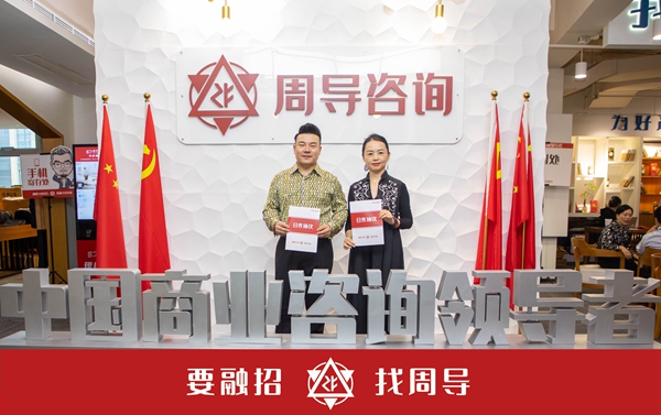 平顶山融资招生多少钱