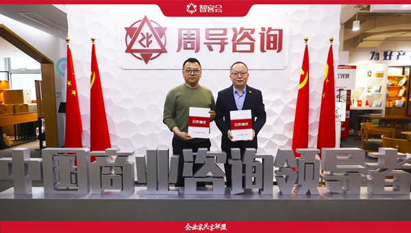 平顶山融资招商开班