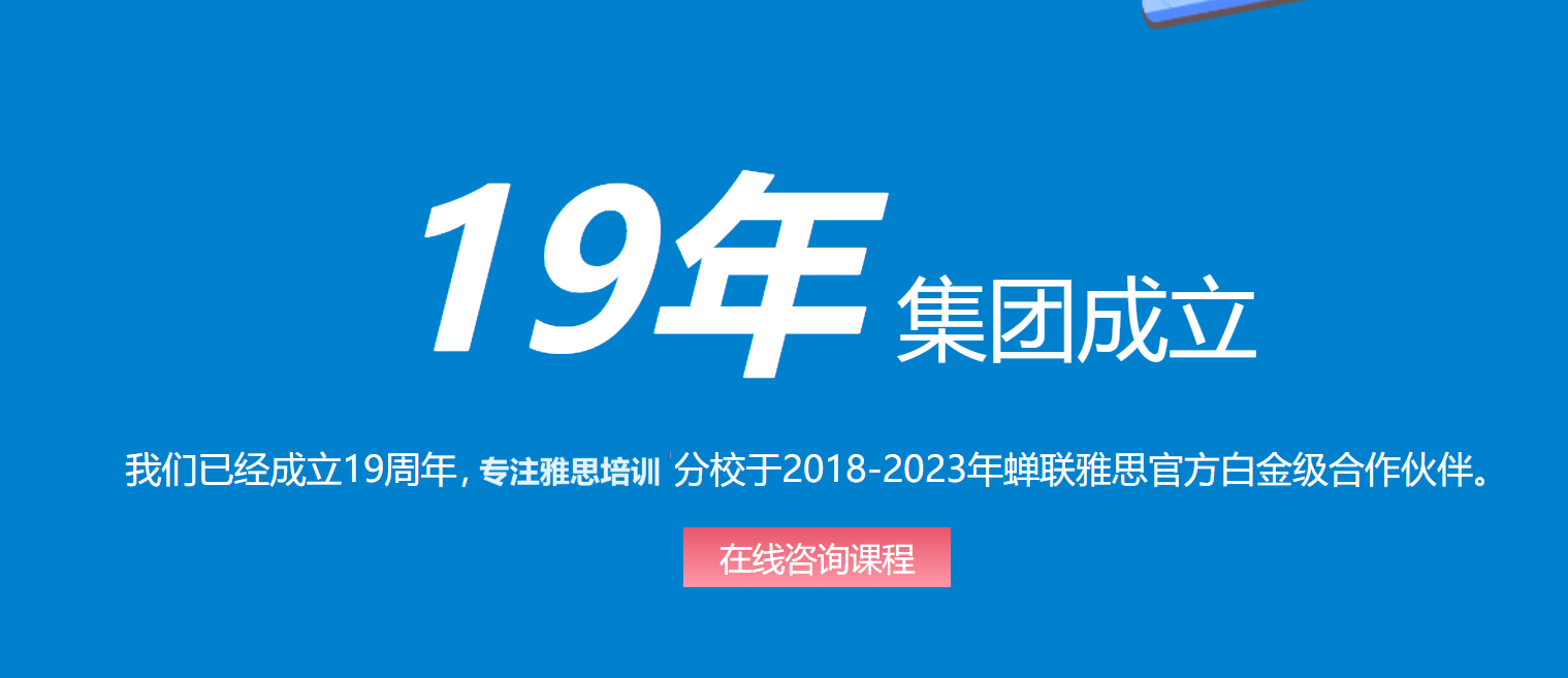 ������˼��ѵѧУ