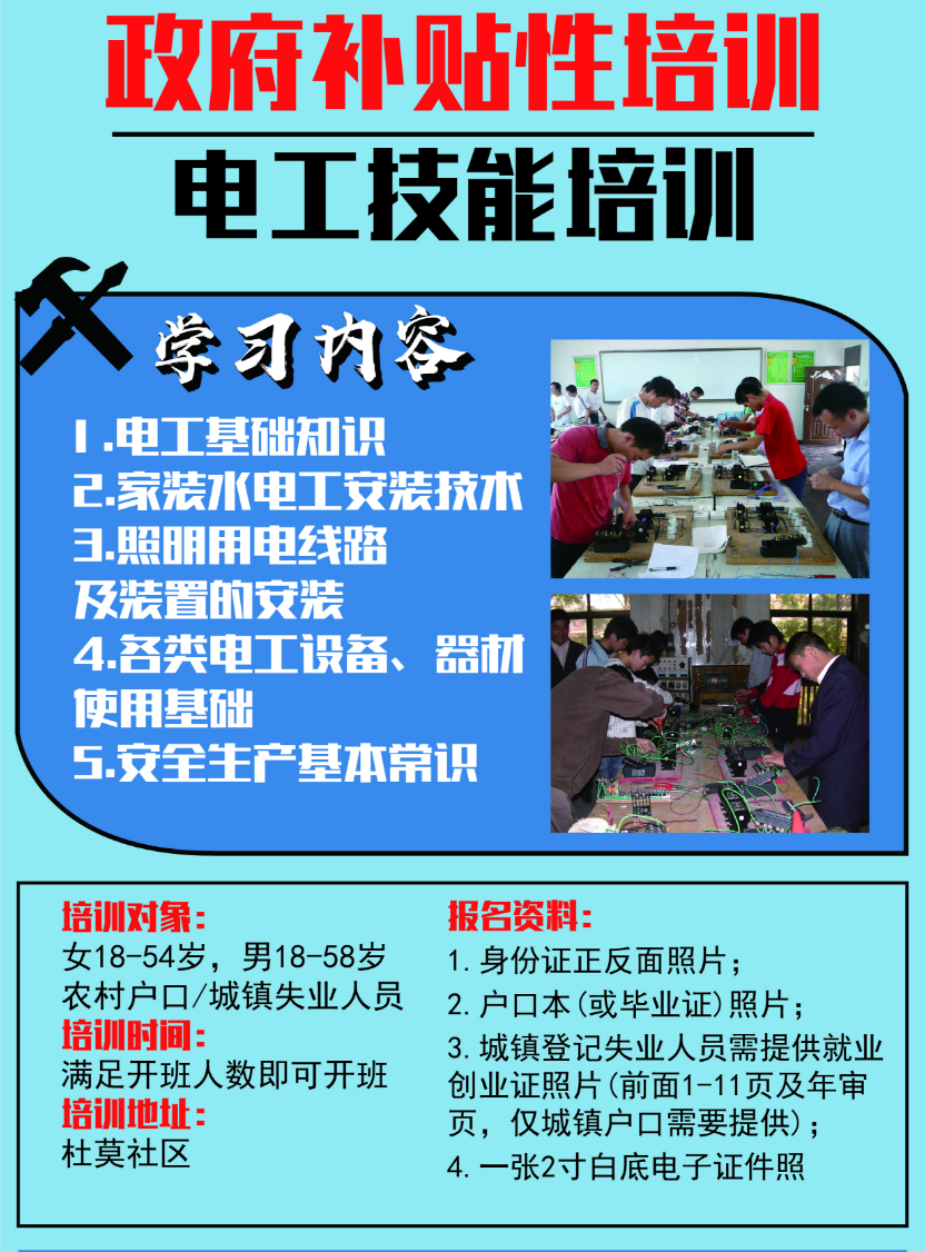 ��ͨ�繤֤��ѵ