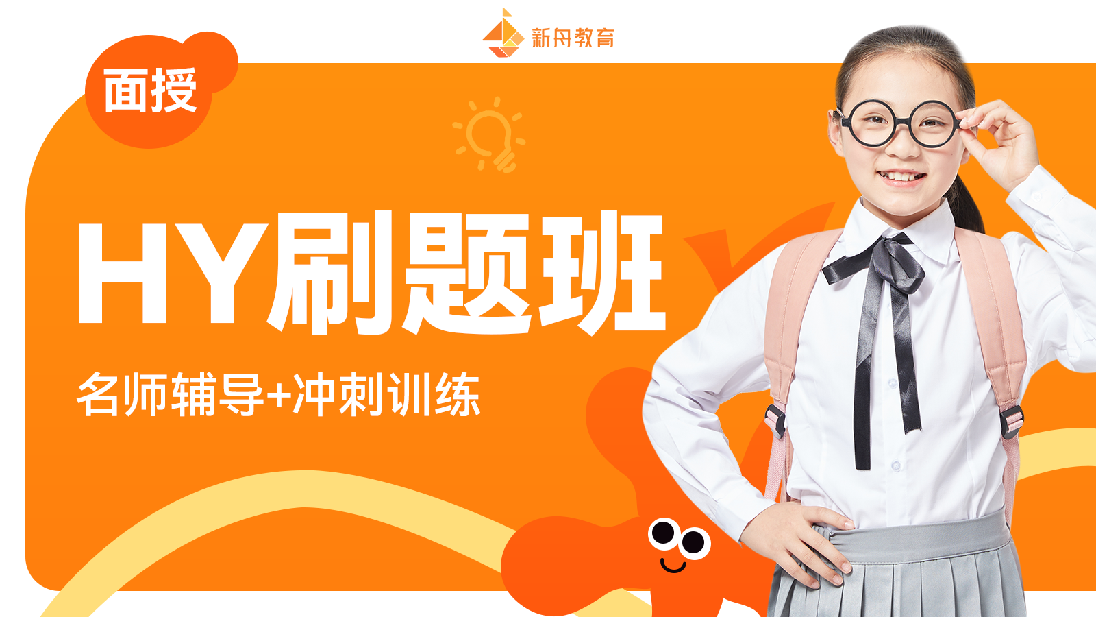 ����AMC8�����γ�