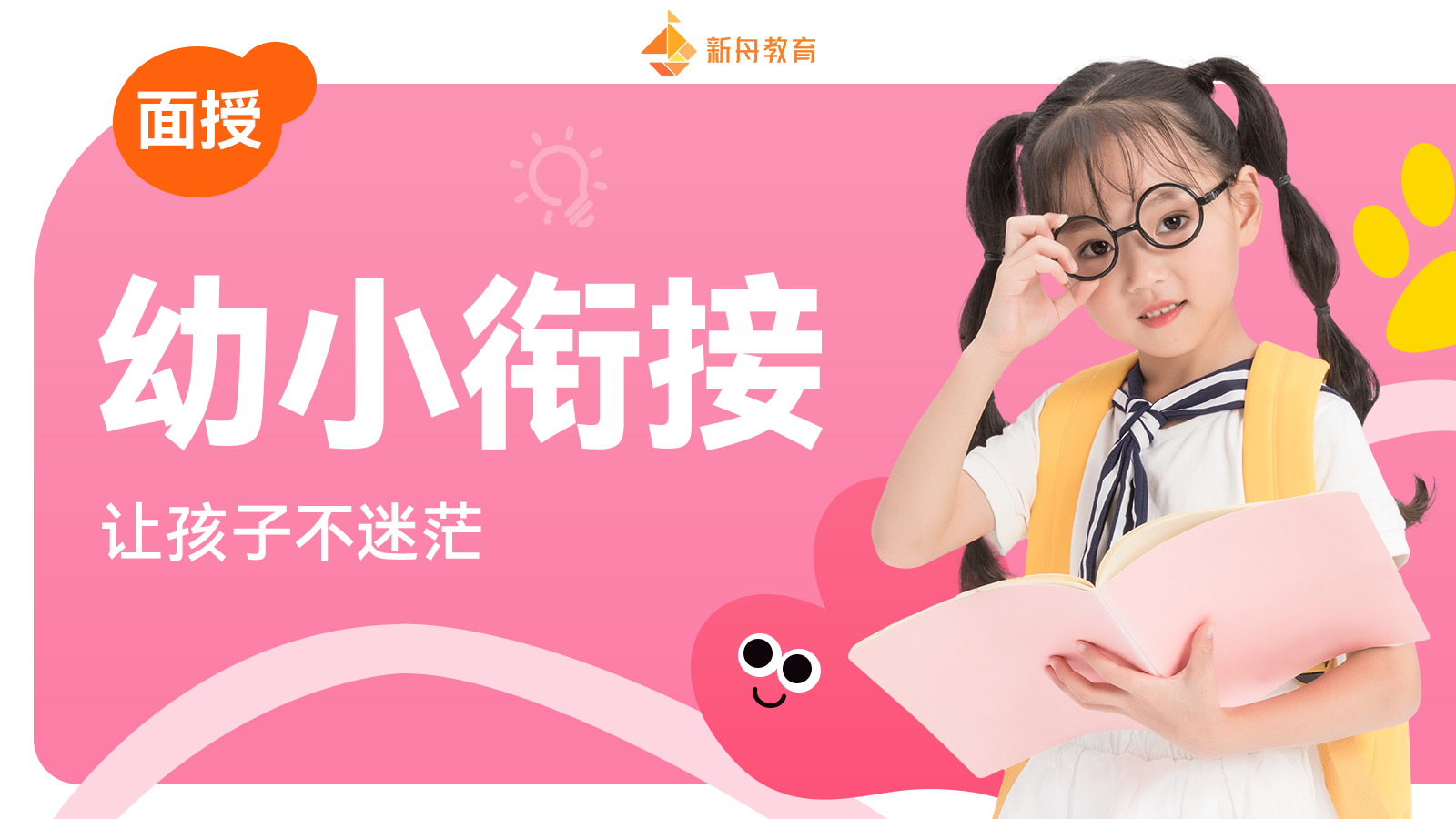 ����SS��ѧ˼άר��