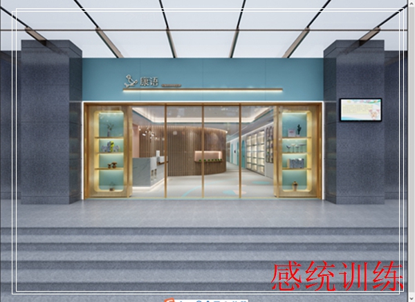 杭州儿童感统训练班,康语教育