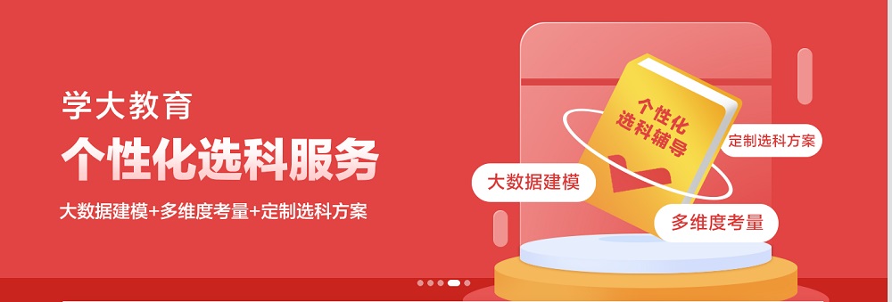 �Ƹ��߶���ѧ����һ��һ