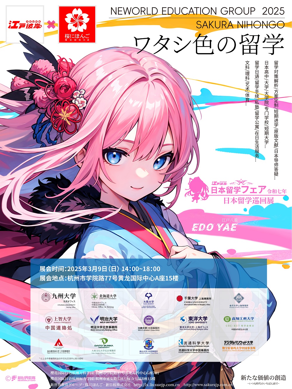 ����ӣ����ѧ