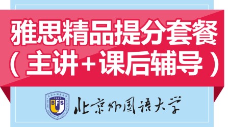 ������˼��Ʒ����ײͣ�����+�κ󸨵���