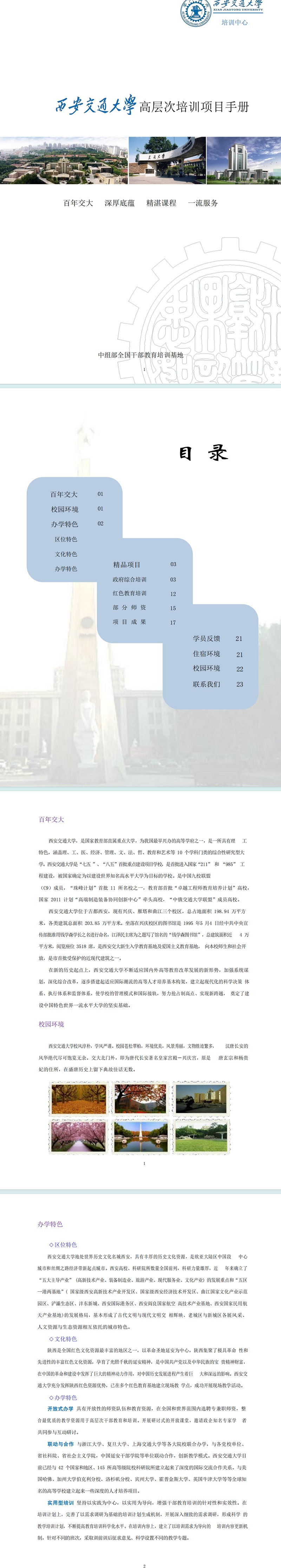 �߲����ѵ��Ŀ�ֲ�