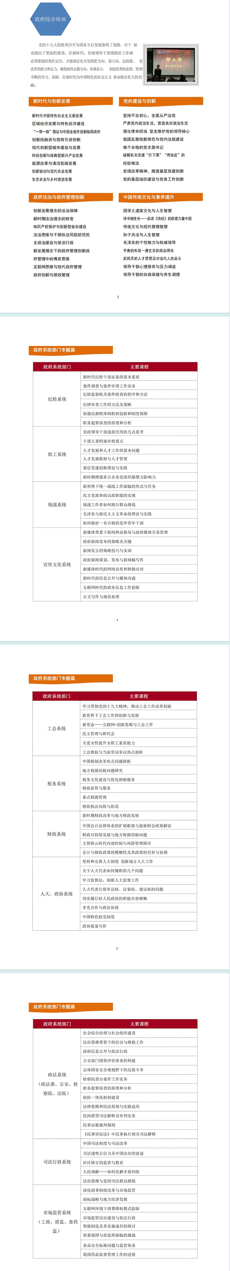 �߲����ѵ��Ŀ�ֲ�