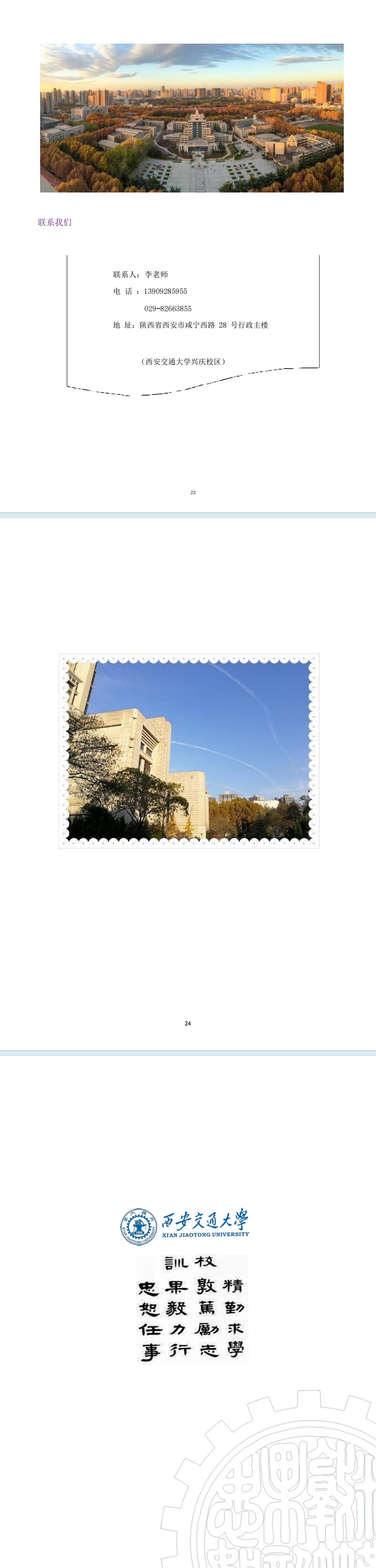 �߲����ѵ��Ŀ�ֲ�