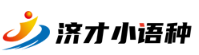 泰语培训 泰语培训