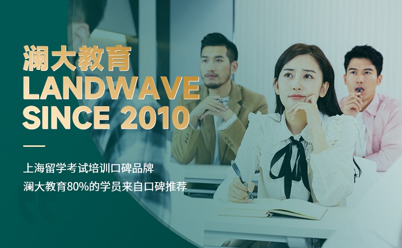 ISEE培训 ISEE培训