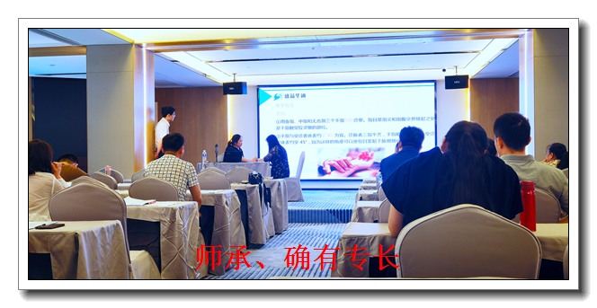 ������ҽʦ����ѵ�γ�