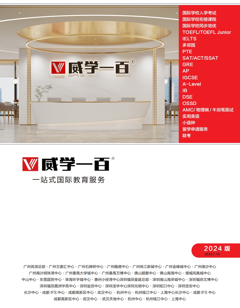 ��ѧһ�ٽ���