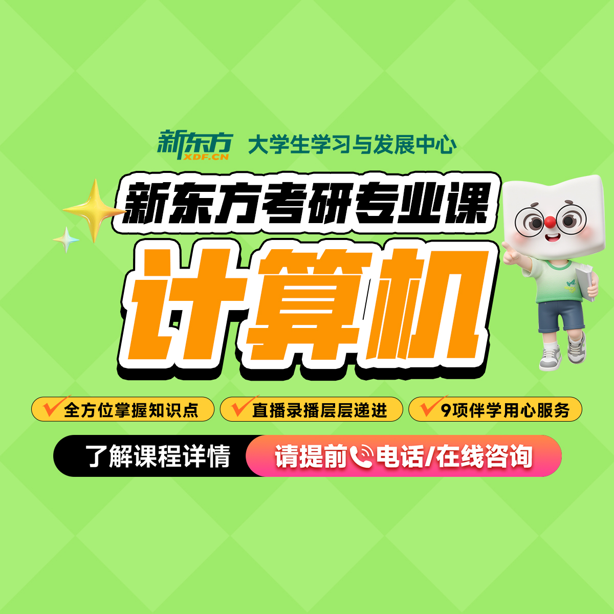 天 煌 天 公司 天 企 天 培 天津煌旗小吃培训 天 煌 天 公司 天 企 天 培 天津煌旗小吃培训