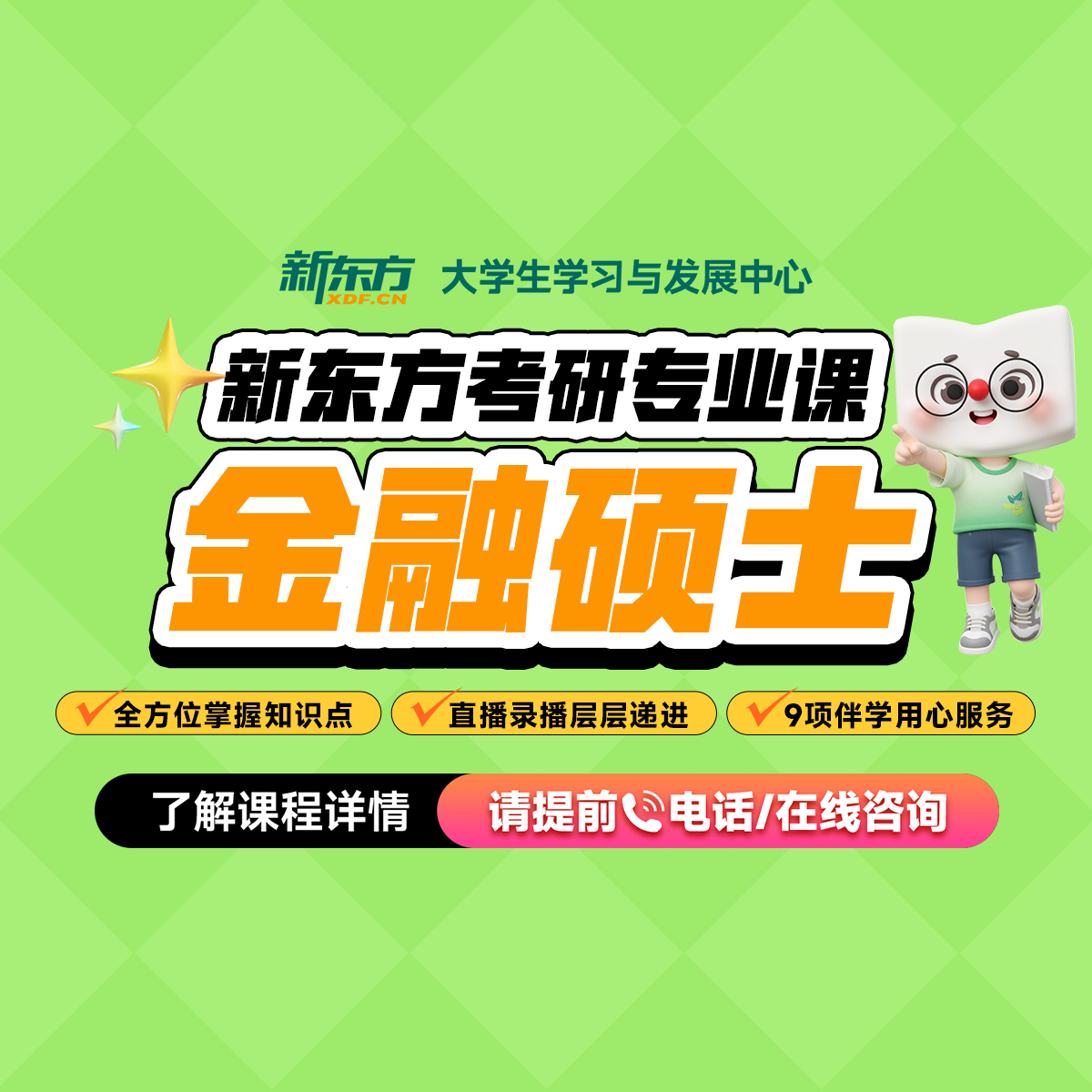 �� ��    �� ��˾      �� ��  �� ��    ������С����ѵ