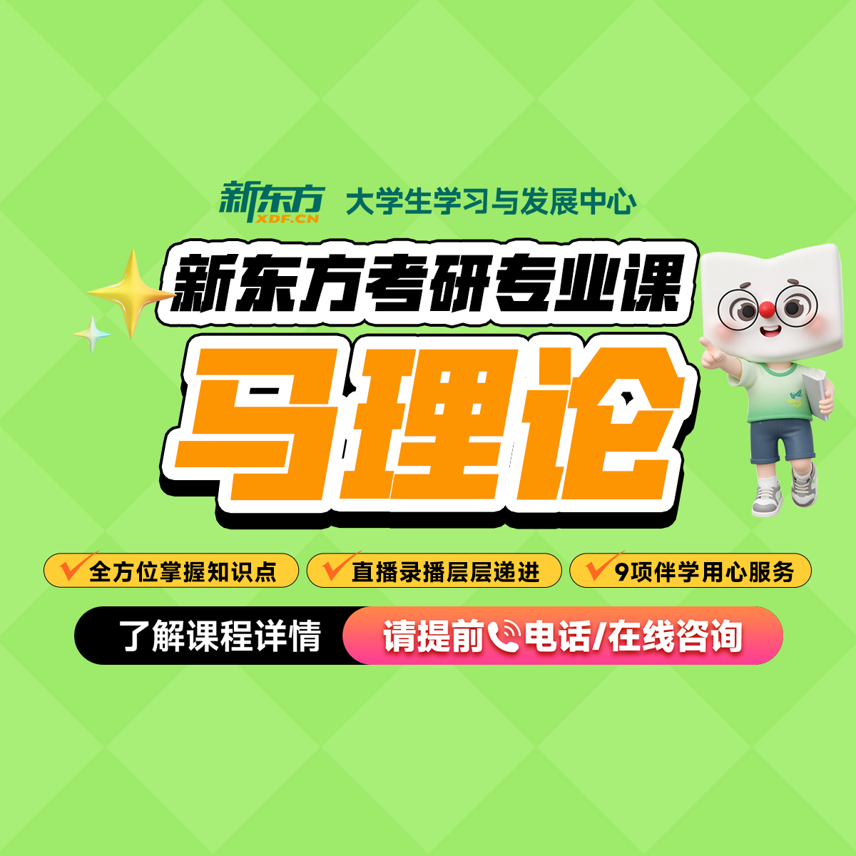 ��������-������