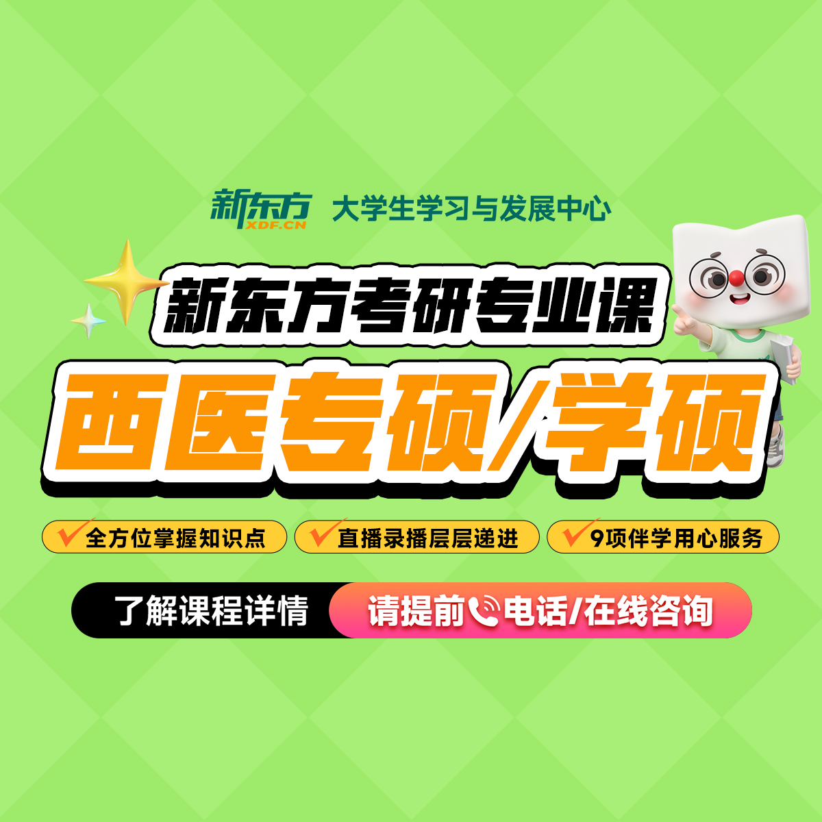 天 煌 天 公司 天 企 天 培 天津煌旗小吃培训 天 煌 天 公司 天 企 天 培 天津煌旗小吃培训