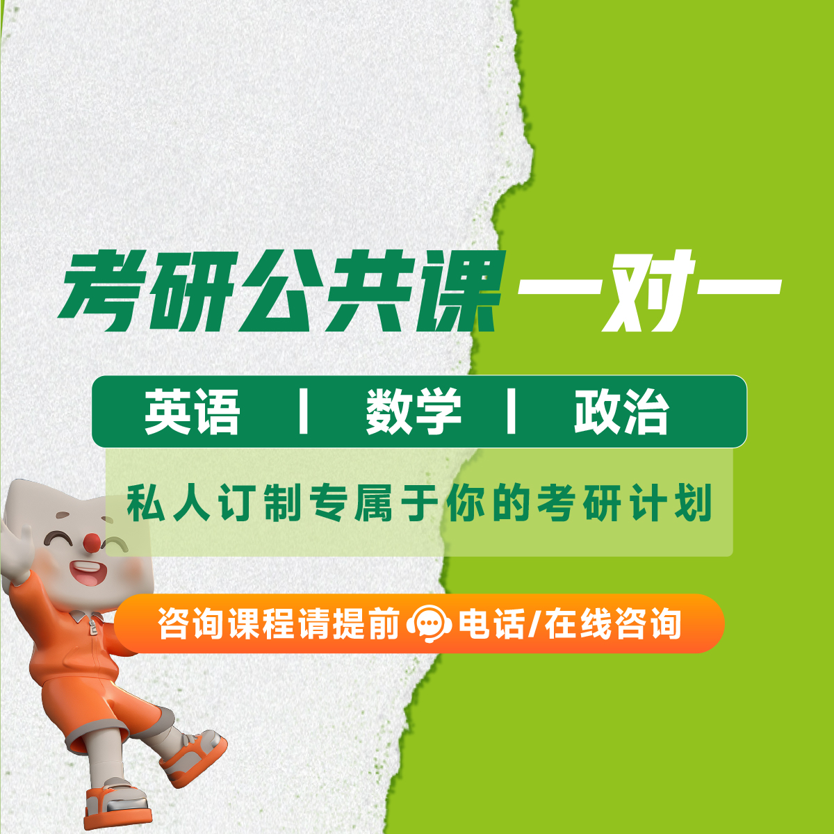 ���й�����һ��һ