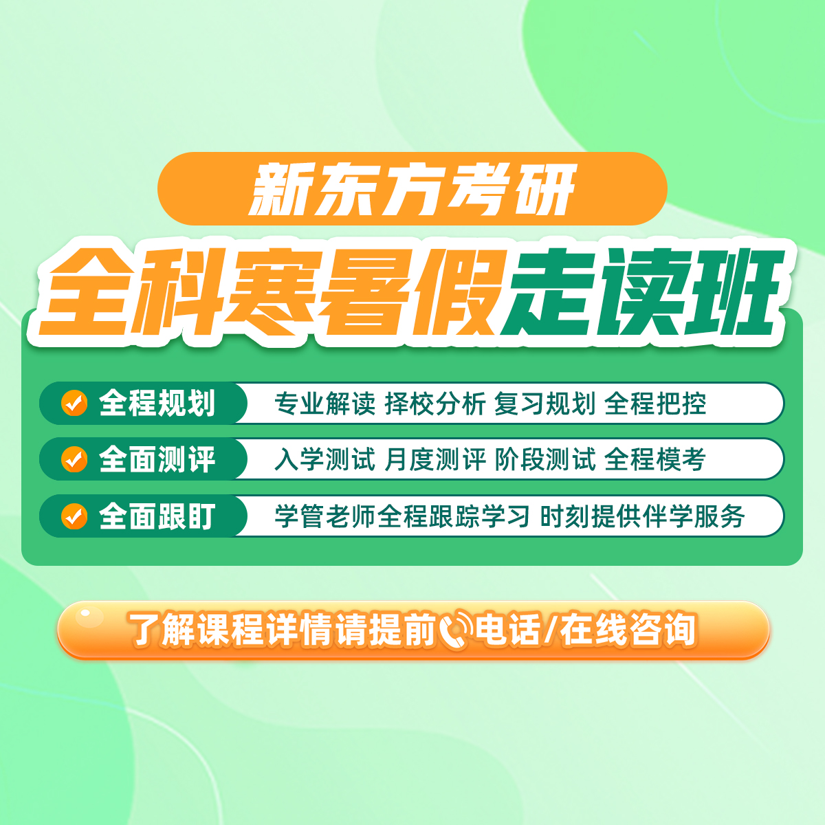 ����ȫ�ƺ�����߶���