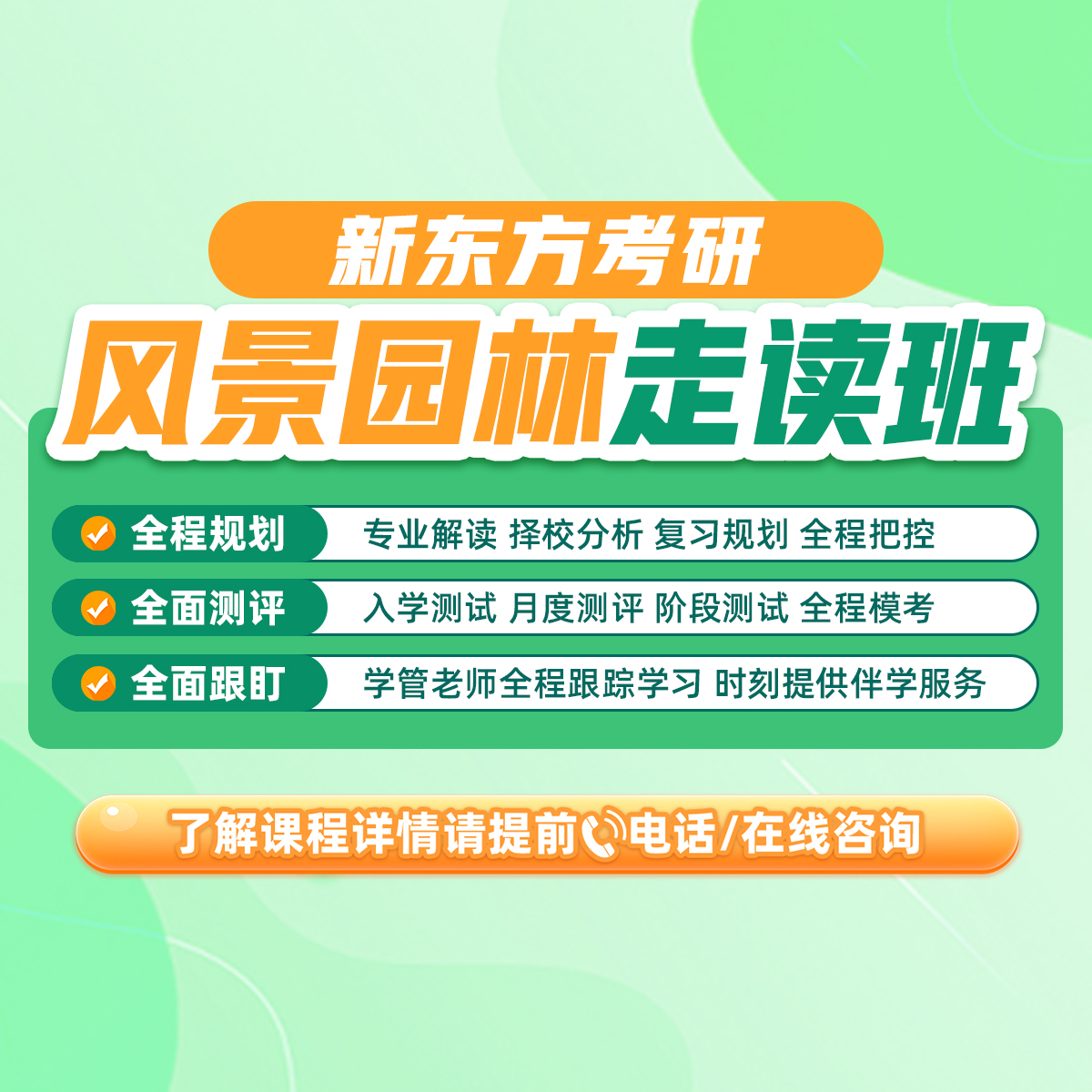 ����רҵ��-�羰԰���߶���