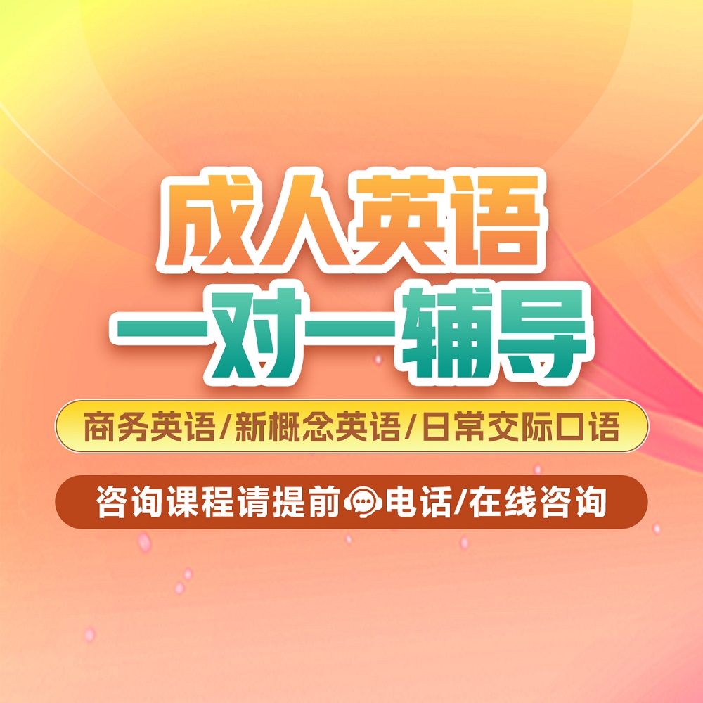 天 煌 天 公 天 企 训 培 天津煌旗小吃培训 天 煌 天 公 天 企 训 培 天津煌旗小吃培训