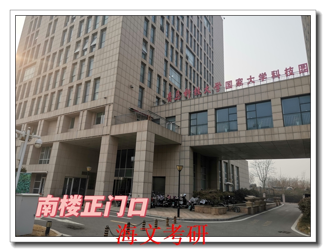 �ൺ����Ӣ����ѵ��