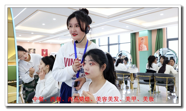 新娘跟妆培训 新娘跟妆培训