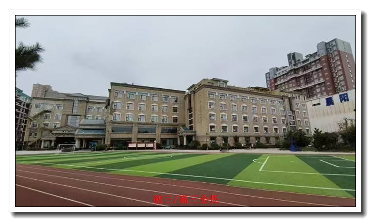 ʯ��ׯ����ȫ������ѵѧУ